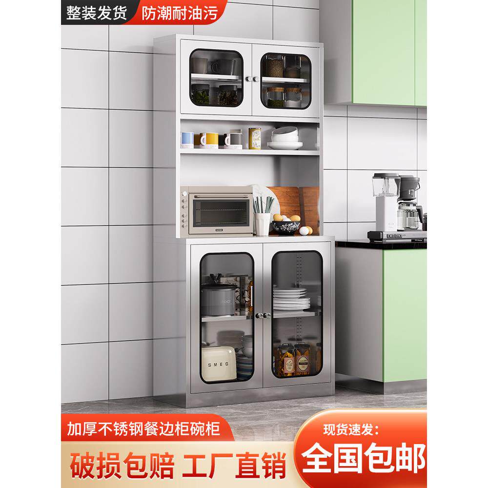 不锈钢橱柜家庭厨房餐具柜带门储物柜橱柜餐盘橱柜锅储物柜橱柜储