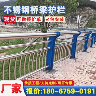 不锈钢防撞桥梁护栏河道公园风景区安全防护围栏河边人行道隔离栏