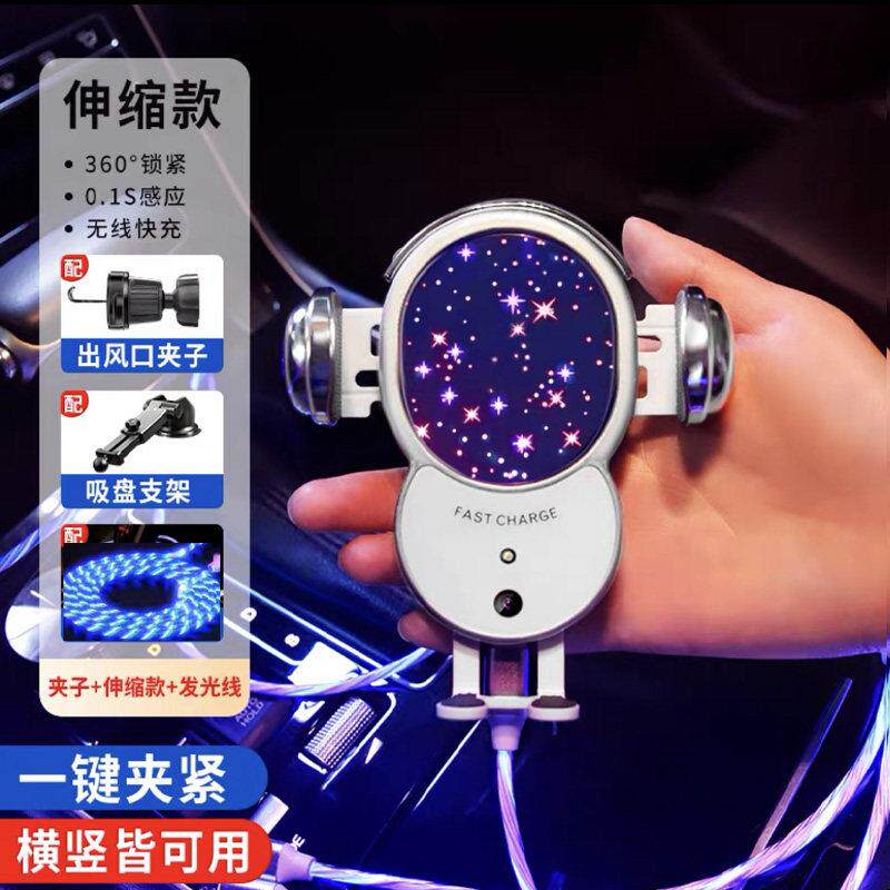 车载手机支架车用无线充电器汽车专用2025新款全自动感应导航架