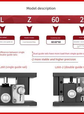 Z轴手动升降台光学实验位移精密微调升降滑台LZ40/60/80/90/100-2