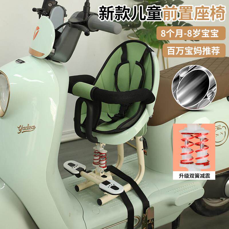 电动机车前座电动自行车婴儿座椅可折叠脚踏板婴儿电动车前置儿童