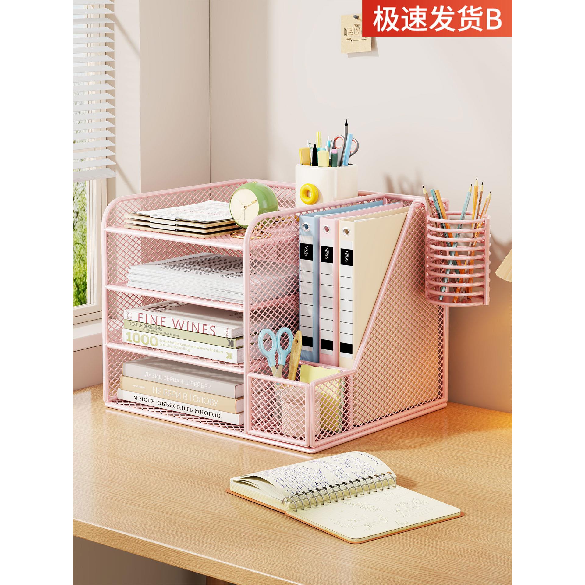 文件架办公桌置物架金属文件收纳架办公用品文件收纳整理盒多层办