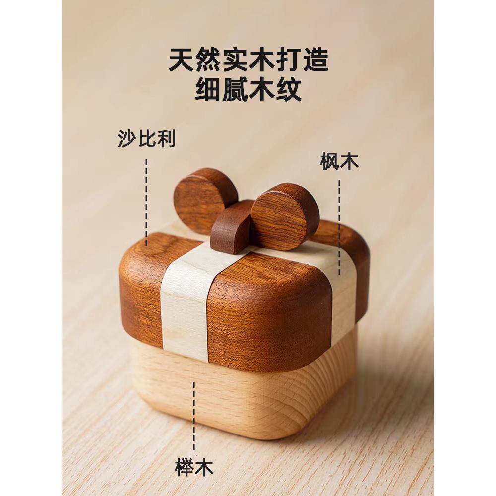 实木首饰盒戒指收纳盒高档礼品盒精致饰品盒子仪式感高级礼物礼盒