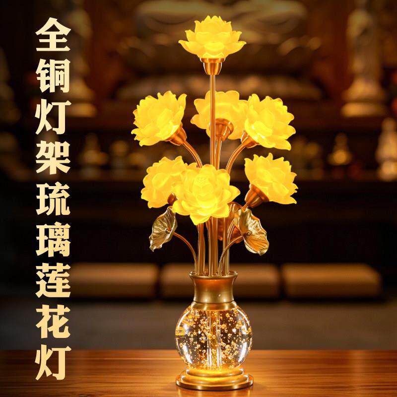 纯铜莲花灯七彩琉璃灯佛前供灯佛堂供奉观音菩萨长明灯家用供佛灯