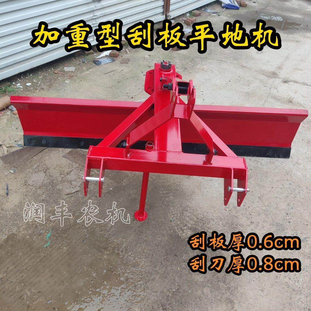 拖拉机三点悬挂平地机土地刮平机平整路面液压平地机积雪农田刮板