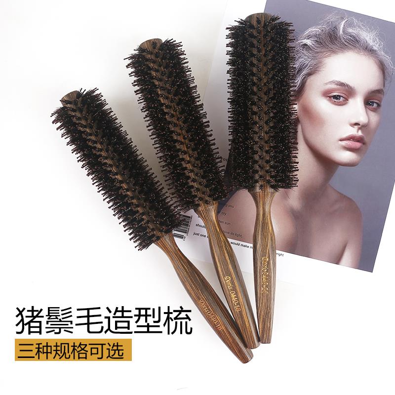 猪鬃毛梳卷发梳子女内扣家用吹造型发廊专业木梳直发圆筒卷梳滚梳