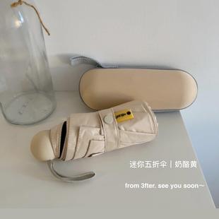 迷你折叠遮阳伞 便携晴雨两用mini挡太阳遮阳黑胶雨伞 送盒子