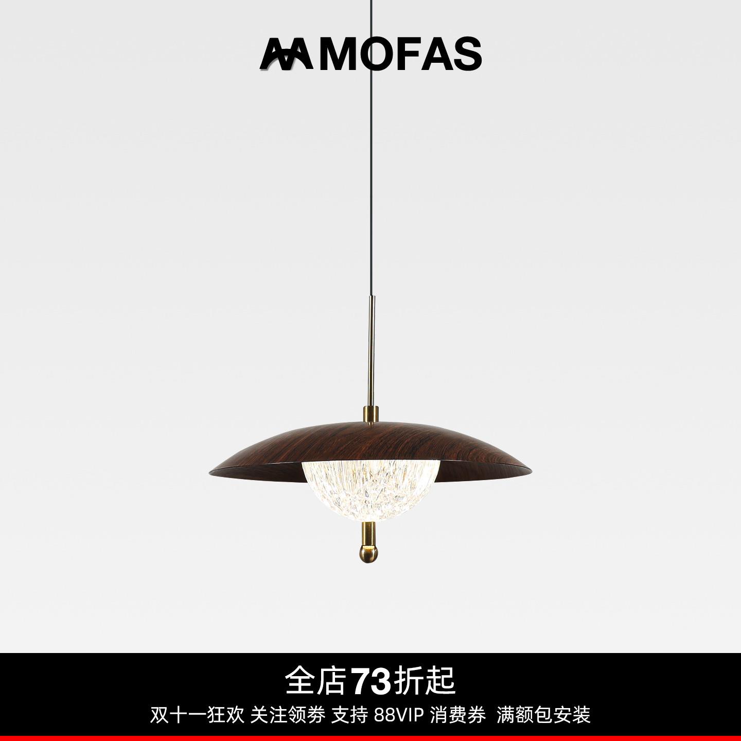 MOFAS法式中古风餐厅升降灯餐桌吧台卧室床头摇臂复古触摸led吊灯