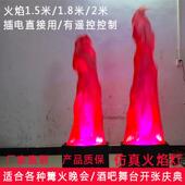 LED彷真火焰灯大号电子火盆灯幼儿园篝火晚会灯舞台庆典假火道具