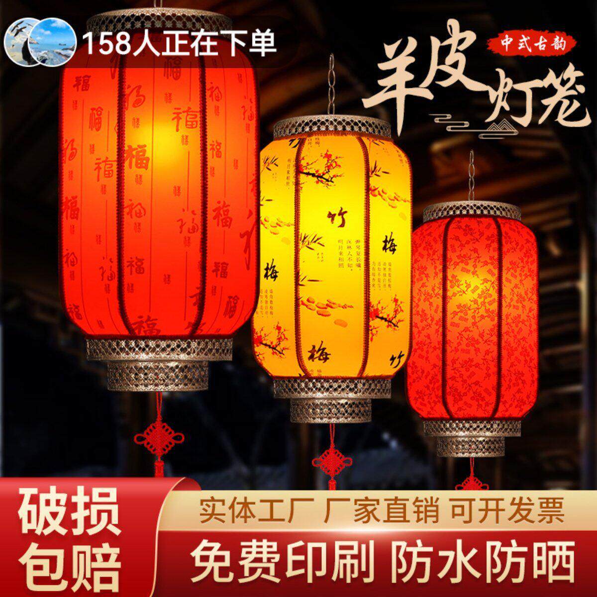2026新型吉祥喜庆小灯笼挂饰一串挂饰连灯串笼春节结婚场景布置