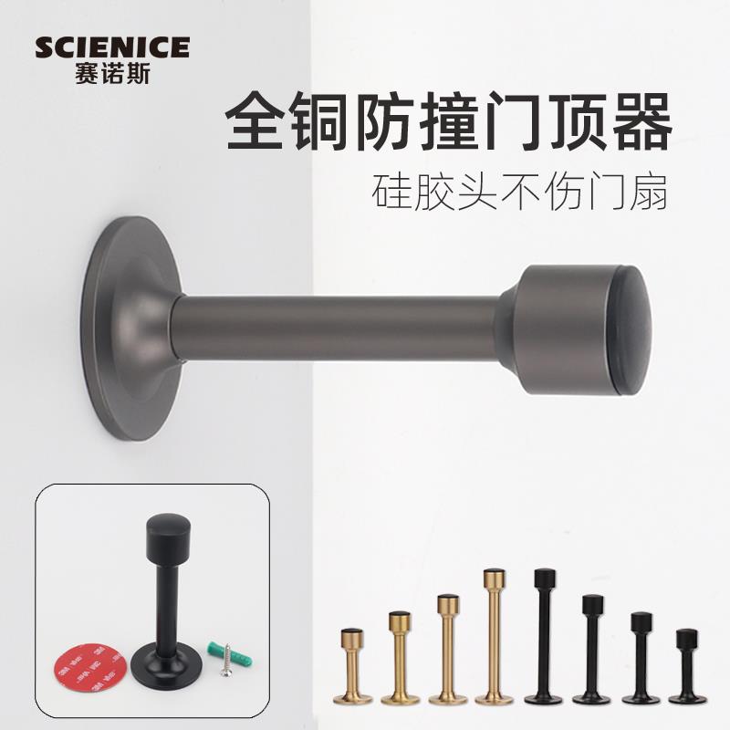 防撞门挡门吸入户门后卫生间门阻神器防盗家用门塞顶门防风阻门器