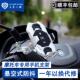 未来之眼E10机车手机架减震防水无线 线充电骑行电动车导航支架