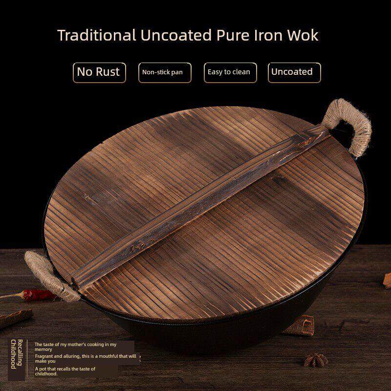 章丘双耳铁锅老式铁锅家用炒菜锅不粘锅铸铁锅加厚生铁锅燃气灶柴