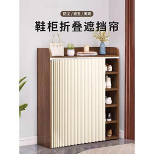 折叠鞋架遮挡帘鞋柜柜子门帘橱柜书柜衣柜防尘布储物柜杂物拉帘子