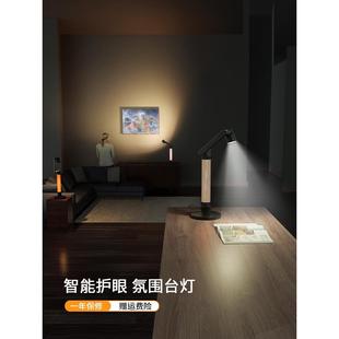 工作阅读氛围三合一台灯家用护眼学习书桌卧室床头灯多功能 Lytmi