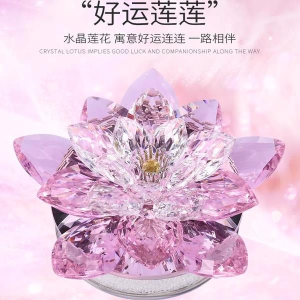 创意水晶莲花汽车摆件台车载座2025车内装饰品水晶工艺礼品摆饰车