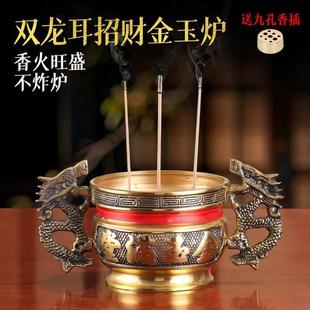 双龙耳纯铜立香炉龙头进宝金玉满堂佛堂家用烧香线供炉香插熏香鼎