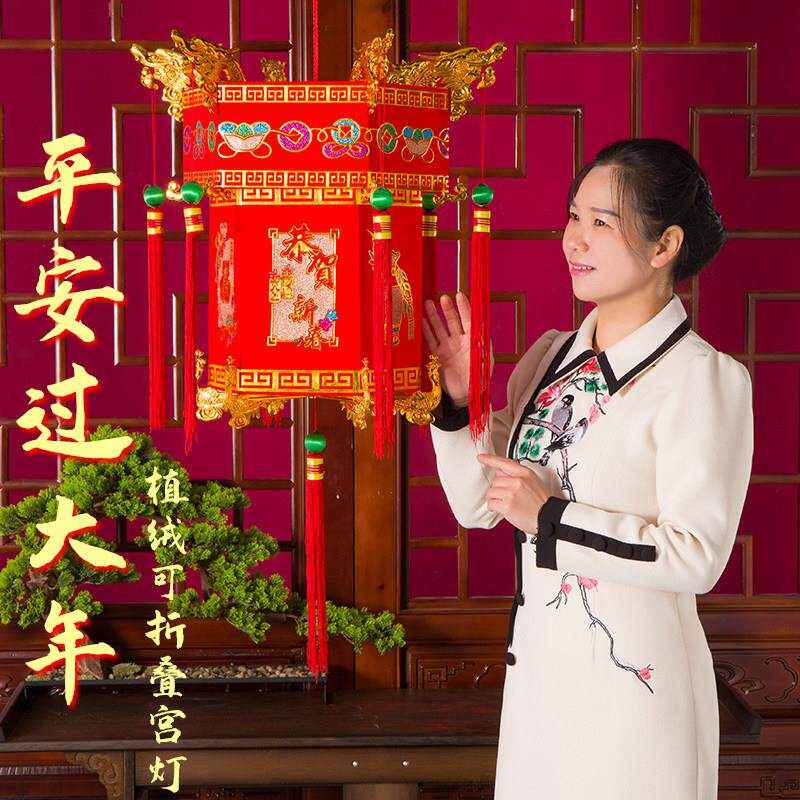 新年新款灯笼植绒布福字宫灯室内门口阳台家居春节大红色金福龙灯