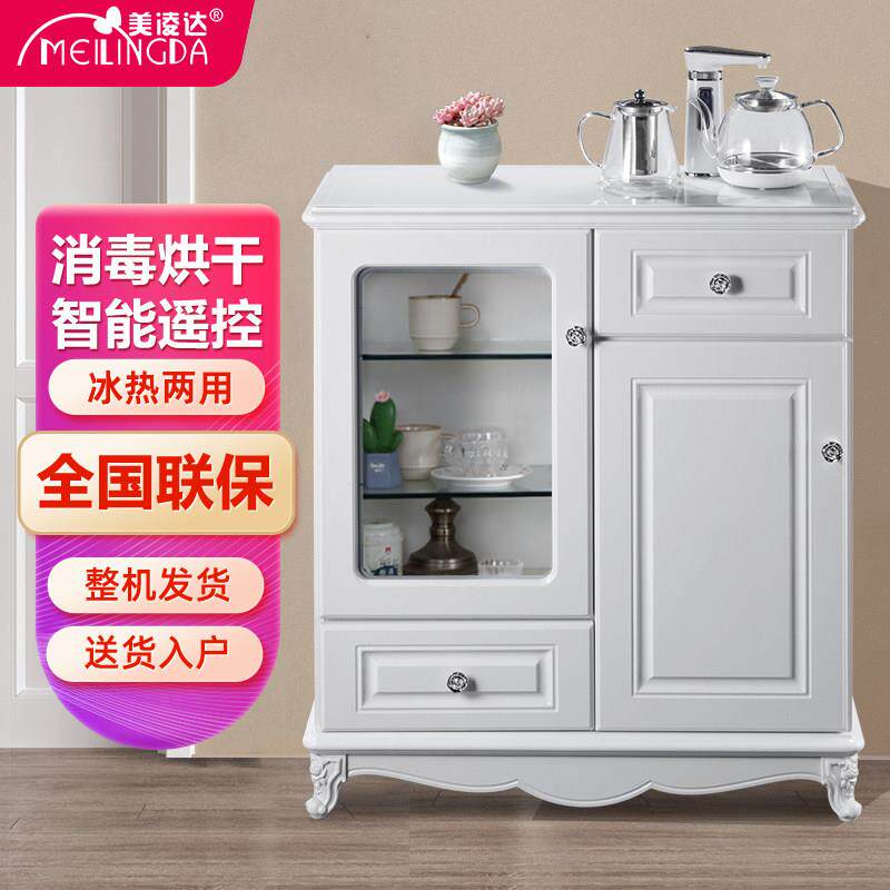 美凌达欧式实木茶吧机家用高档全自动上水饮水机柜立式智能茶水柜