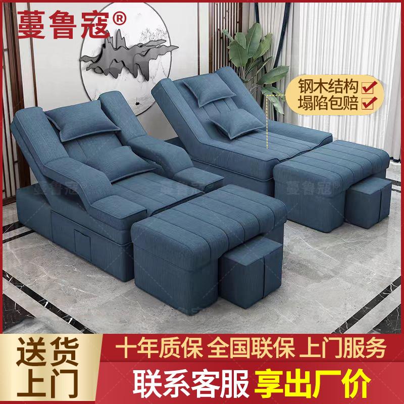 足疗沙发电动足浴按摩床靠椅床美甲美睫椅子足疗床电动躺椅足浴床