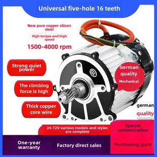 电动三轮车电机48v改装高速大功率电机头60V无刷直流差速纯铜国标