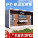临时住人集装 箱移动房办公室卫生间玻璃幕墙轻钢别墅活动板房