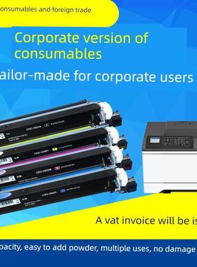 奔图CM7115DN CP2510 CM5055DN显影仓 载体 CM7000 CP2500智享版