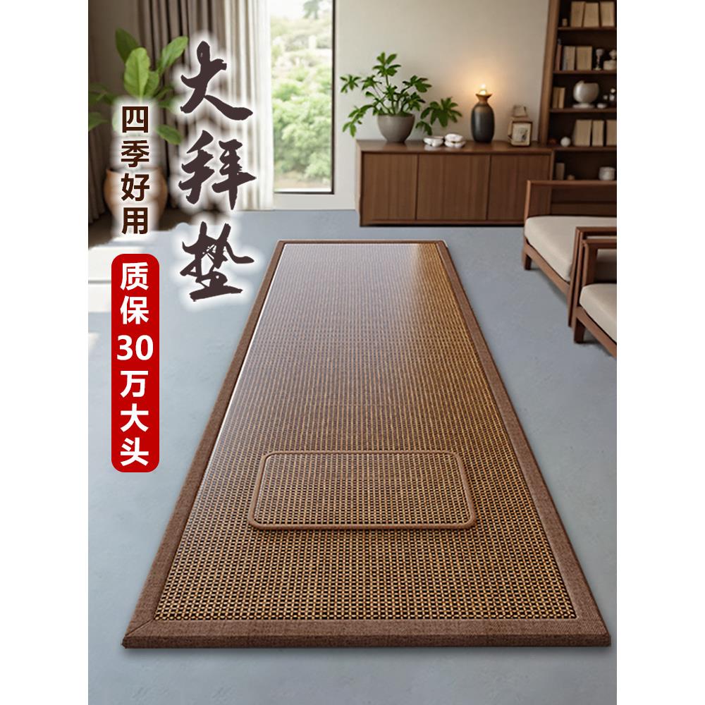 加厚108大拜专用垫磕大头家用礼拜垫跪拜拜忏垫天意运动四季通用