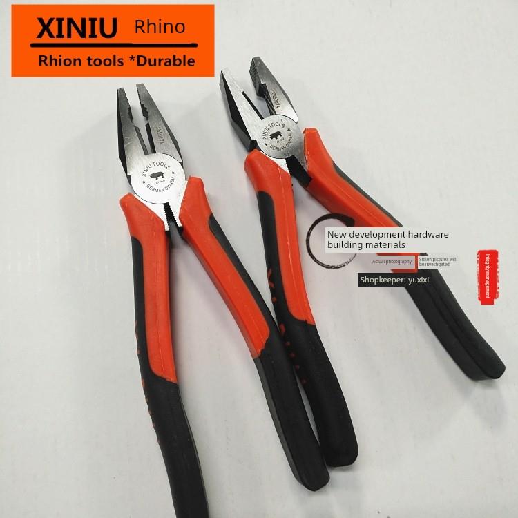 人手一把犀牛钢丝钳电工7寸电工剪线工具 直口圆口舒适手把包邮