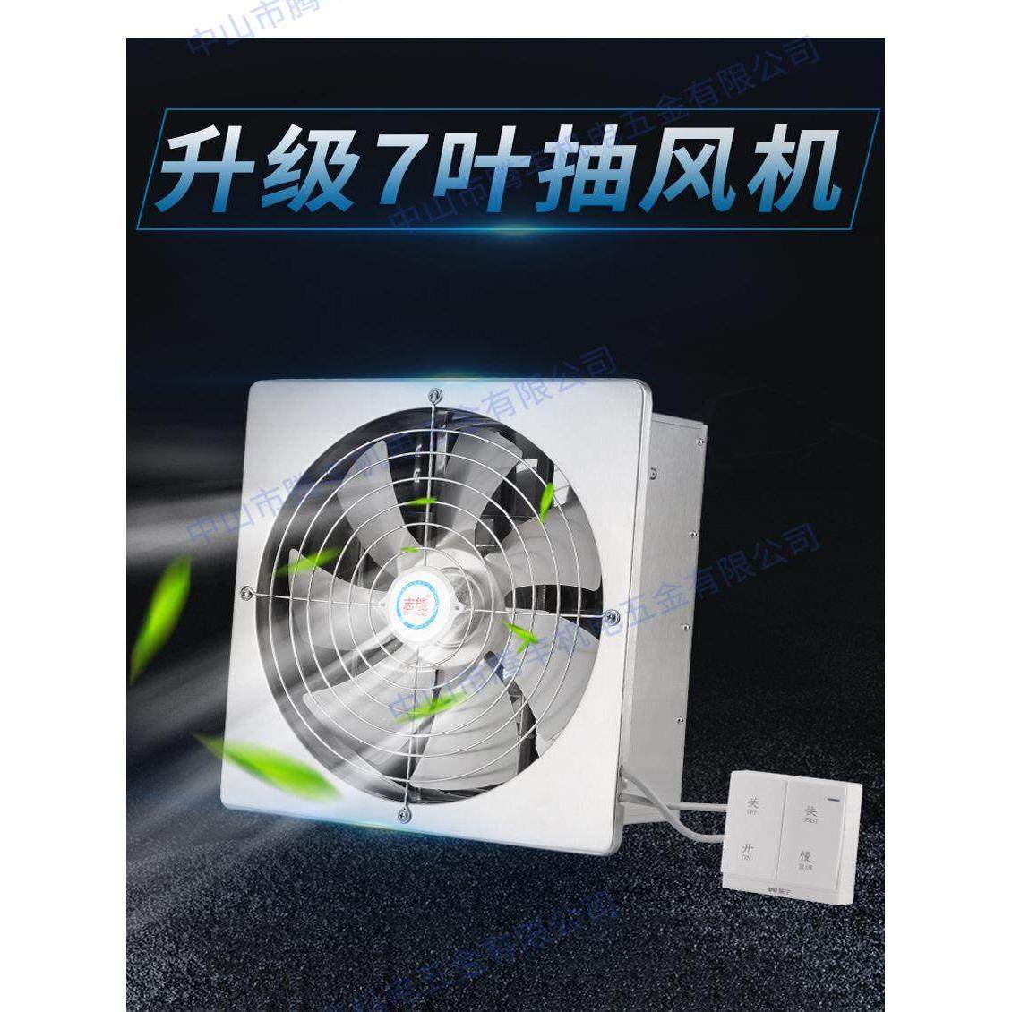 不锈钢排气扇窗型强力静音排气扇百叶抽烟厨房通风机,生活电器,换气扇/排气扇,淘宝优惠券,粉丝福利购,淘宝优惠卷