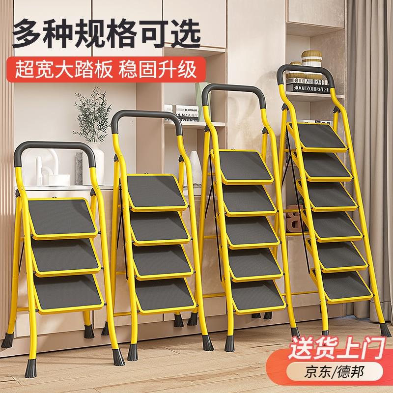 梯子家用折叠伸缩加厚人字梯室内多功能楼梯步登高安全爬梯踏板