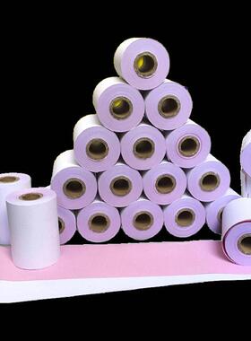 7560针印刷纸Tm-U220Pb 220Pdm188B U288B收银小收据厨房印刷纸