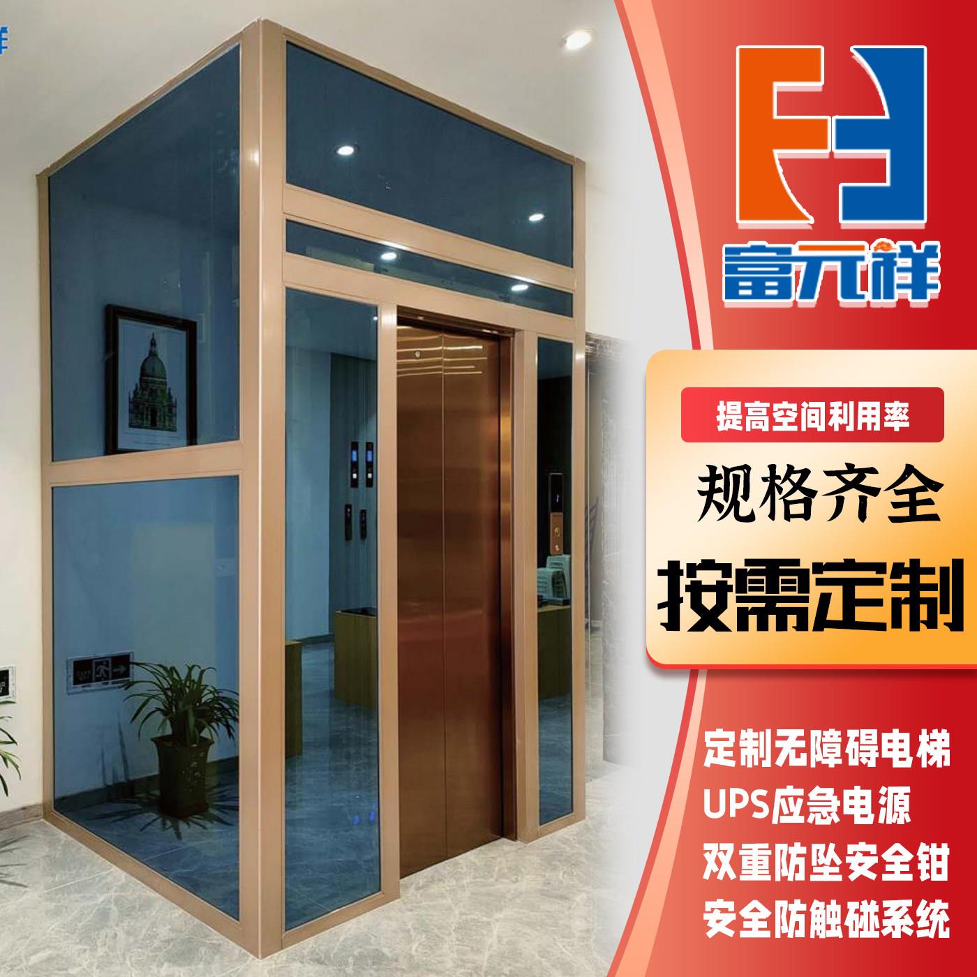 小型曳引液压家用电梯观光别墅自建房阁楼电梯二三四五层家庭电梯