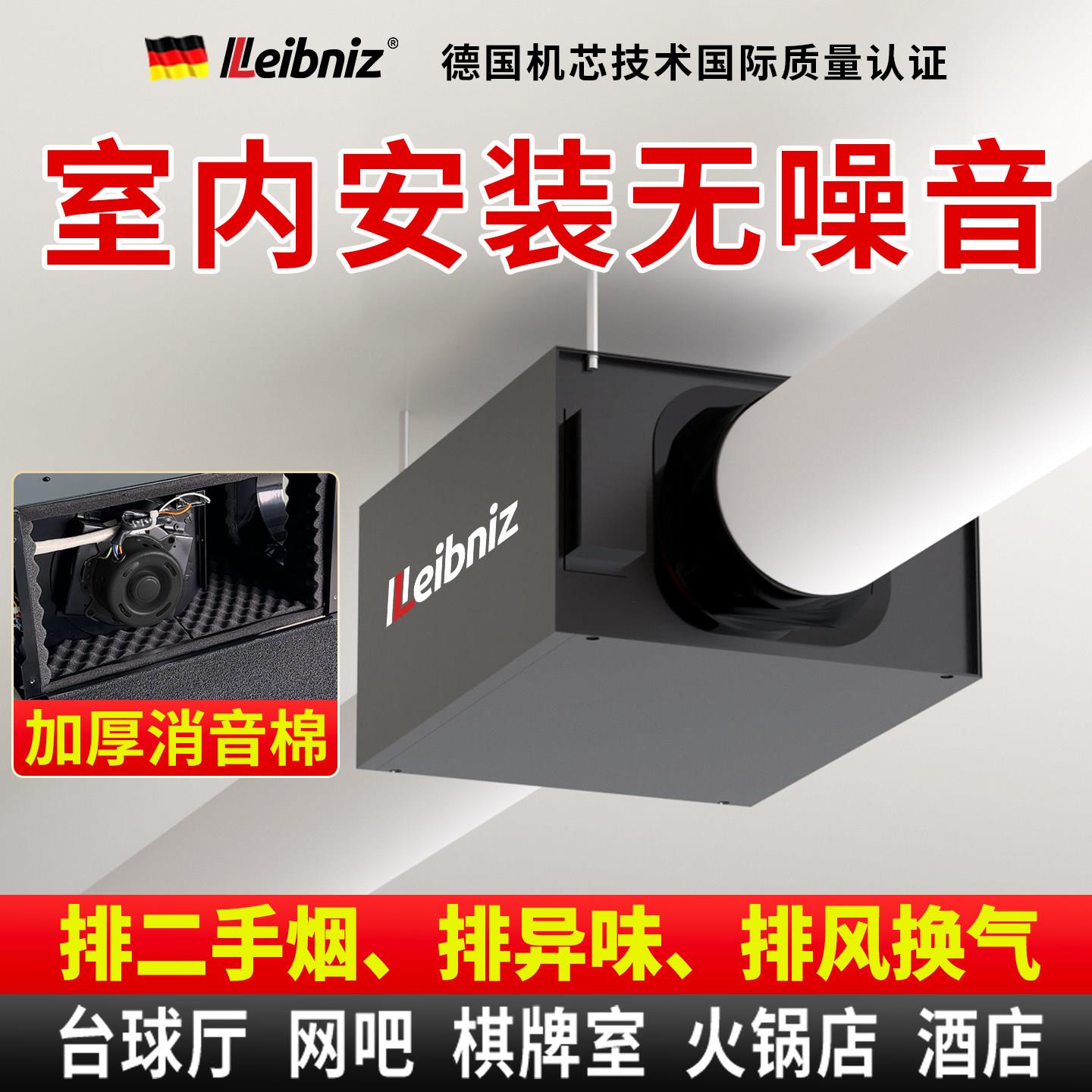 超静音强力排风机抽风机管道风机新风换气机新风系统排烟吸排气扇