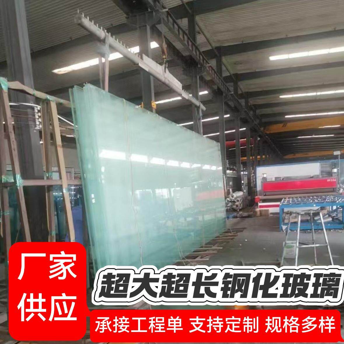 定制超长超宽超大超白钢化玻璃中空夹胶多层安全防爆玻璃