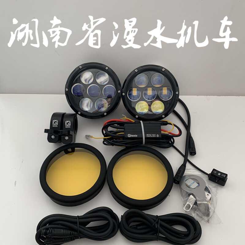 凯威格K7七珠射灯摩托车射灯快拆远近光切线呼吸灯爆闪强光辅助灯