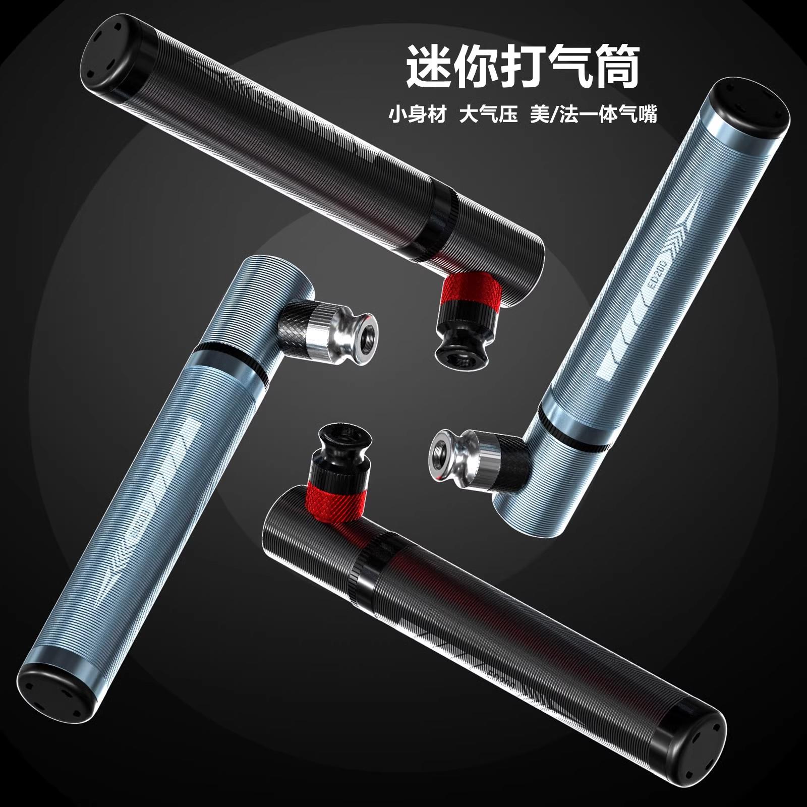 Enlee骑行打气筒自行车篮球可携式美法嘴通用小型迷你管子不锈钢