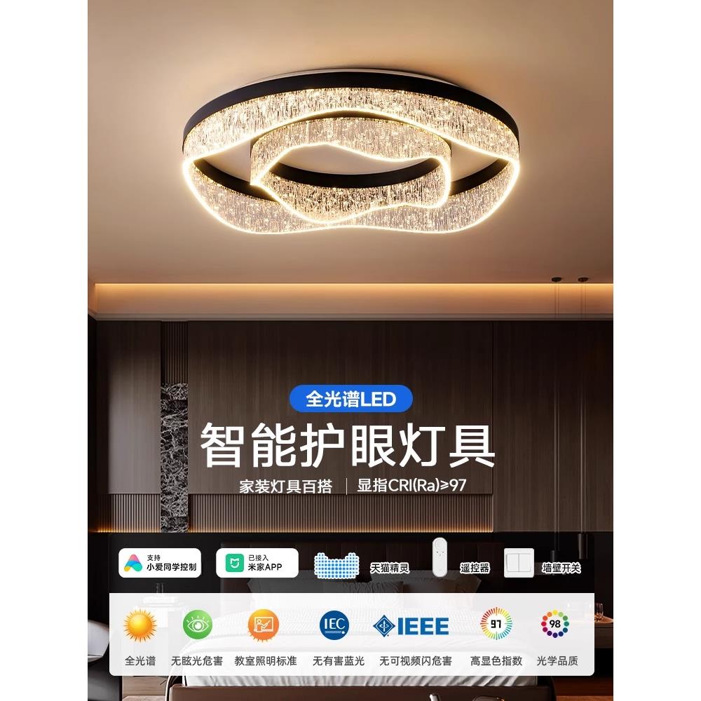 2025新款意式极简客厅吸顶灯现代简约轻奢高级感护眼大气大厅主灯