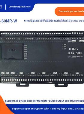 直销原装现货国产Plc工控板Fx1N-60Mt一体机可编程控制器Gigiling