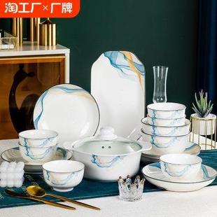 家用盘子碗2024新款 碗碟套装 陶瓷餐具碗盘碗筷吃饭碗组合高温方形