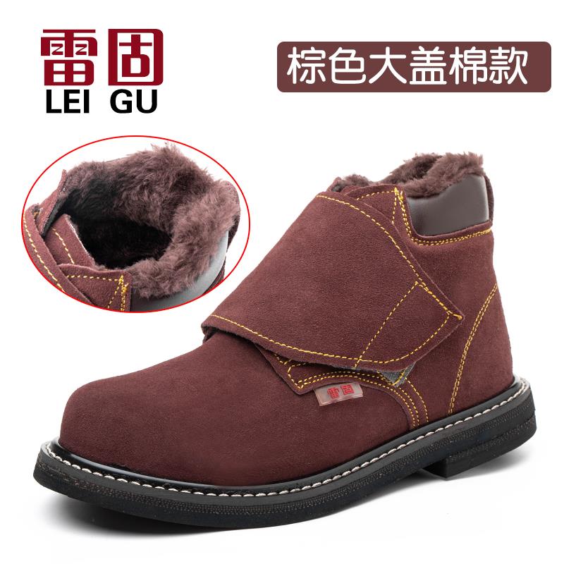 冬季高帮焊工劳保鞋男轮胎底焊工作鞋钢包头安全鞋防砸耐磨防烫溅