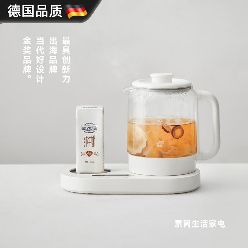 德国全玻璃迷你养生壶小型办公室恒温多功能家用玻璃烧水壶花茶壶