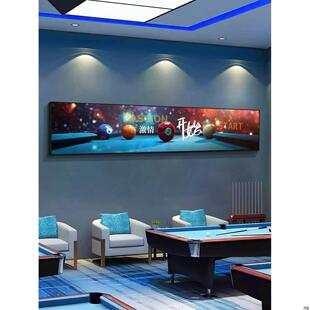 台球厅装饰画网红司诺克台球俱乐部海报挂画桌球室墙面装饰壁画