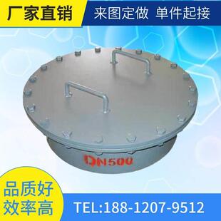 常压人孔门碳钢不锈钢水平垂直吊盖人孔回旋盖快开 人孔DN600PN6