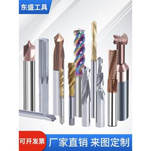 非标合金钨钢钻头不锈钢台阶钻麻花钻打孔超硬钻头定炳直柄麻花钻