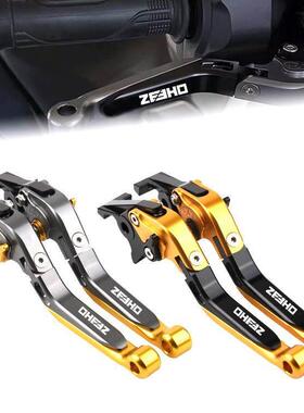 适用极核ae5i ae4 Max 4se AE6 AE8电动车改装煞车牛角手把拉杆