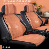 空气能腰靠拉姆斯翻毛皮汽车坐垫汽车坐垫高级感马鞍垫超薄翻毛皮