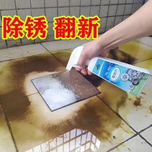 除锈剂金属强力快速去锈钢铁钢筋除锈家用不锈钢去锈剂水性防锈剂