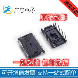 PAW3395DM-T6QU DIP16电竞鼠标传感器 光学传感器 原相鼠标芯片IC