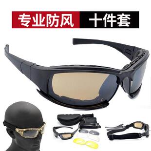 防风眼镜摩托车专用不漏风偏光太阳镜防风沙飞虫墨镜密封性好护目
